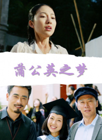 女职工的品味